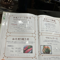 竹田屋 海浜幕張店 - 