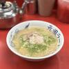 元祖ラーメン長浜家