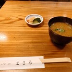 まさる - 味噌汁は200円 202306