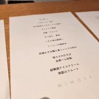 ミモザ - 