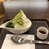 茶の彩 あまがさきキューズモール店