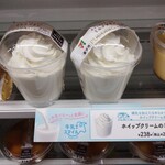 セブンイレブン - ホイップクリームのミルクプリン