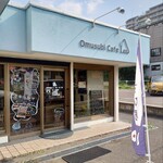 Omusubi Cafe Lea - 外観