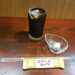 キッチン ブルー グローブ - アフターコーヒー