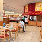 ひまわり - 店内