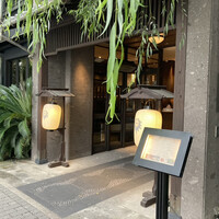 THE KAWABUN NAGOYA - 