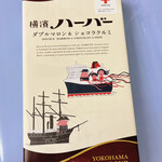 横濱ありあけ本館ハーバーズムーン 横浜タカシマヤ店 - 