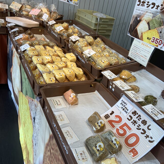 天然酵母パン　シフォンケーキ　酵母パン　 酵母シフォン　酵母菓子　焼き菓子　パン 天然酵母パン シフォンケーキ 酵母パン 酵母シフォン 酵母菓子 焼き