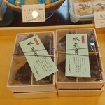 千鳥屋宗家 - 残りわずか