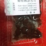 千鳥屋宗家 - ２個に分けてくれました(税込350円)