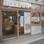 千鳥屋宗家 - 外観