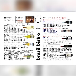 Sommelier carefully selected bottle wine 4,000 yen Draft beer 499 yen