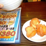 Okinawa cafe - サータアンダギー