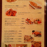 サッポロビール園 ガーデングリル - 