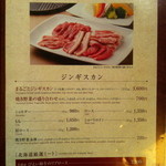 サッポロビール園 ガーデングリル - 