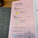 スターバックス リザーブ ロースタリー トウキョウ - 