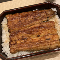 天然うなぎ しま村 - 