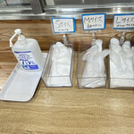 レストラン奥河内 - 消毒と手袋があり、清潔です。