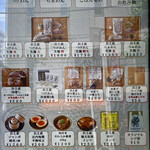 中華蕎麦 とみ田 - 