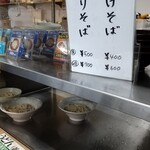 うどんのごんた - 