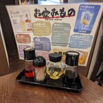 飯来来 - 