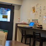 飯来来 - 