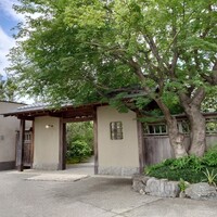 Auberge TOKITO - 