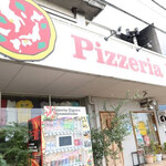 Pizzeria Eigoro Iyomishima - 