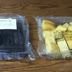 香月堂アウトレット - 濃厚チョコ、プレーンのバームクーヘン