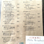 kohaku coffee - 
