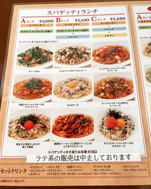 メニュー写真 : オリーブの木 ゲートシティ大崎店 （Olive-no-ki