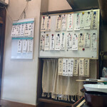 季節料理 魚竹 - 