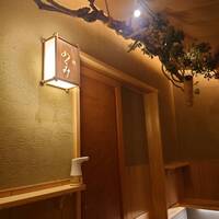 すし処 めくみ - 