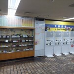 札幌市役所本庁舎食堂 - 札幌市役所本庁舎食堂…。