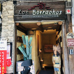 Los Borrachos - ♪びーわら駅西口…