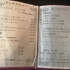 ダイニング小松家 - 