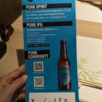 高級和食 札幌 宮川 梅田店 - 