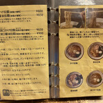 拉麺酒房 熊人 - 