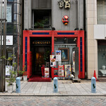 揚子江菜館 - 平日14:46頃訪問