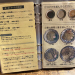 拉麺酒房 熊人 - 