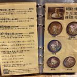 拉麺酒房 熊人 - 