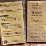 拉麺酒房 熊人 - 