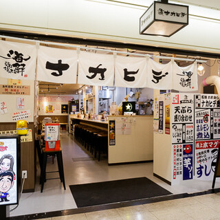 海鮮酒場 ナカヒデ_1