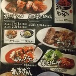 牛タン焼専門店 司 - 