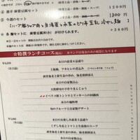 神田 雲林 - 