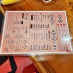 焼肉工房 もつ - 