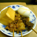 バージョンの内容は、もつ、フワ、軟骨、豆腐、玉子