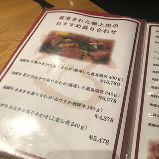 焼肉 かれら - 