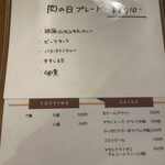 スパイスカレー キテレツ - 