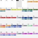 スパイスカレー キテレツ - 